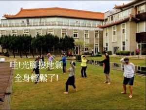 接地活動