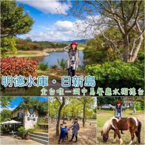 能量之旅