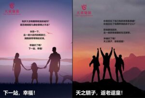 期待再來
