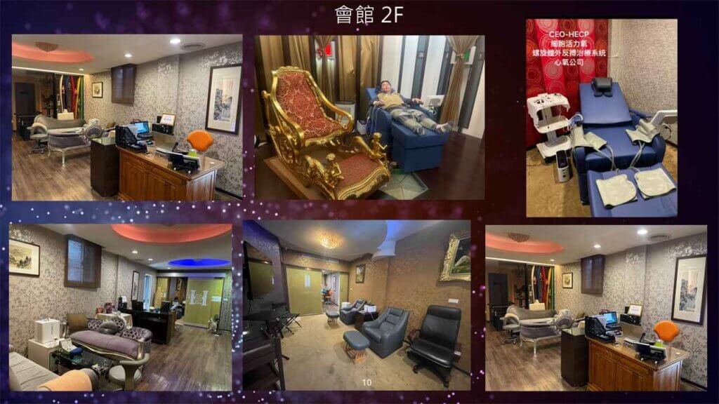 會館2F內部圖示