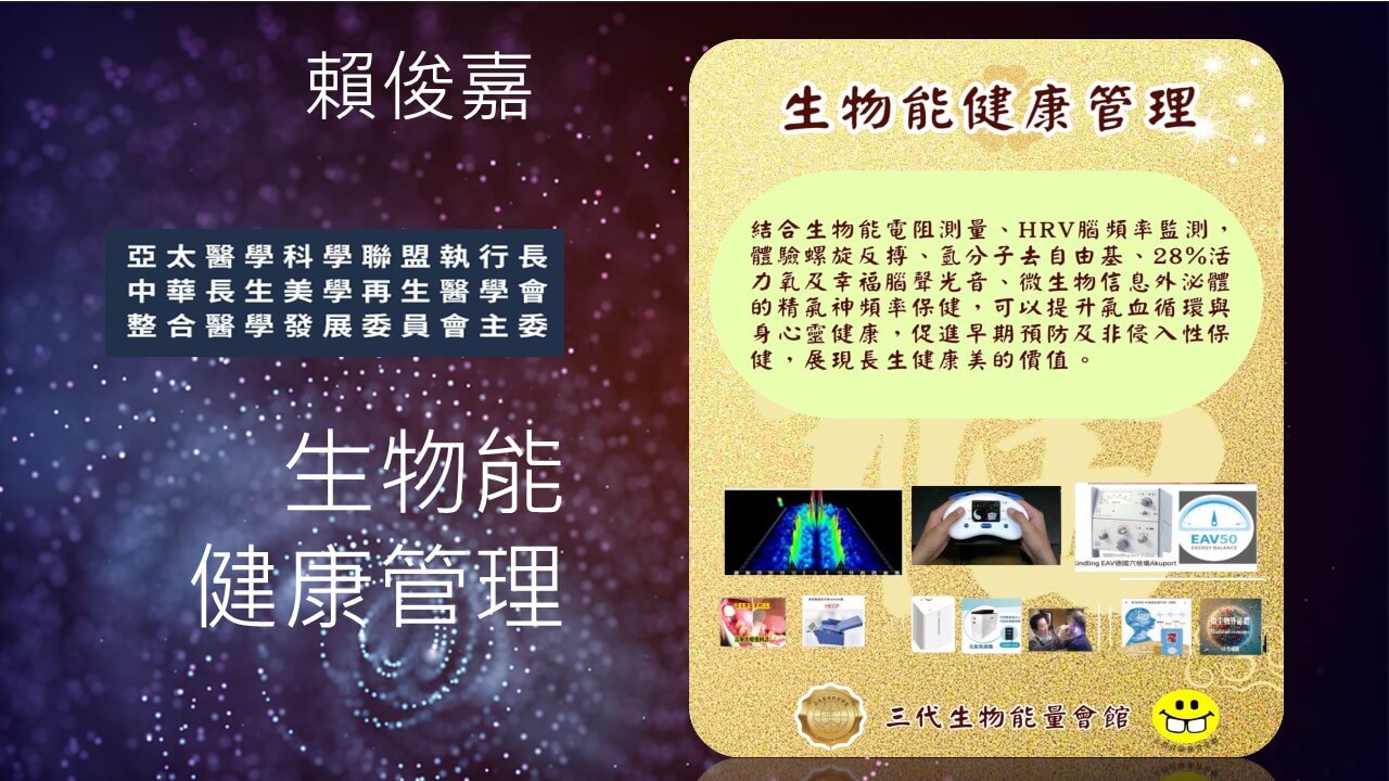 新課程